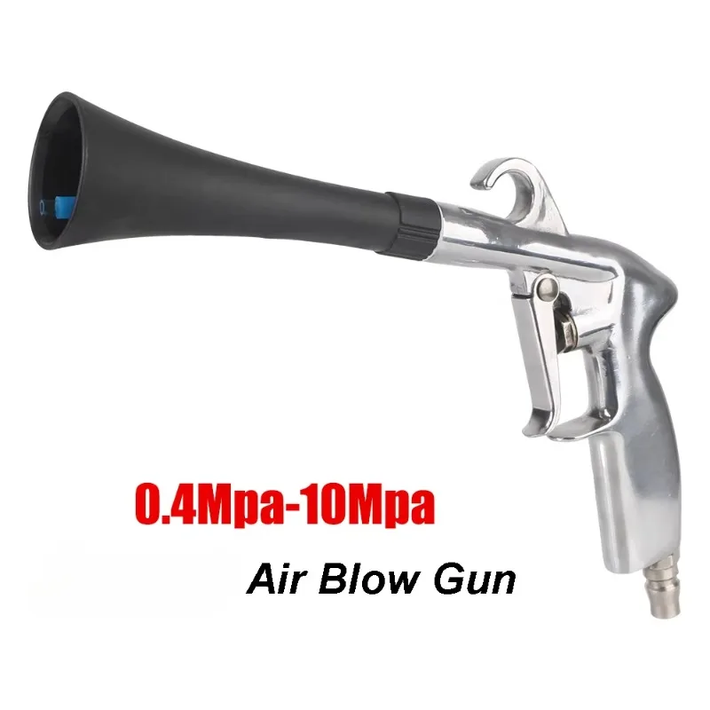 Air Blow Car Wash Gun 0.4Mpa-10Mpa High Pressure Gun Interior Cleaning Tools Dust Blowing Dry Cleaning Car Wash Tool Accessories