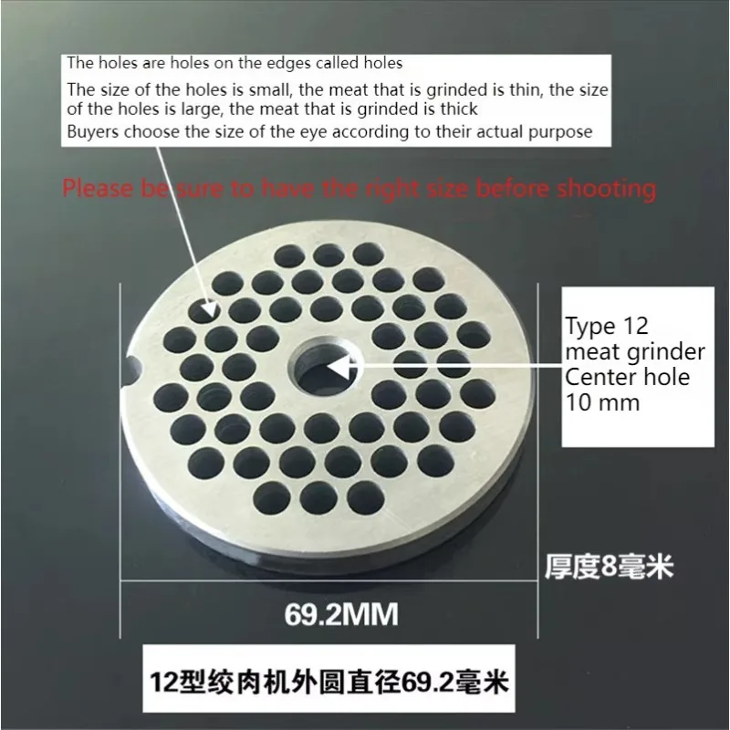 

12 # Лезвие мясорубки из нержавеющей стали с крестообразным отверстием, решетка, экран, сито, пластина, аксессуары для мясорубки, замена