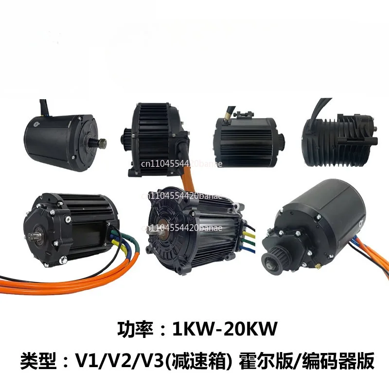 Central motor 1000W2000W3000W4000W permanent magnet brushless motor kart gear motor
