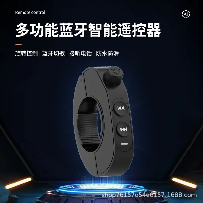 for Car Wireless Mobile Phone Bluetooth Controller Motorcycle Steering Wheel Riding Outdoor Waterproof Button Remote Control