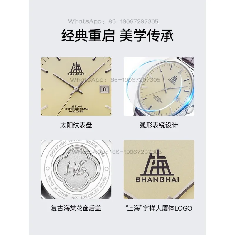 Time Island Watch 1 Store Shanghai Watch Revisits Classic Recreation Mechanical Watch