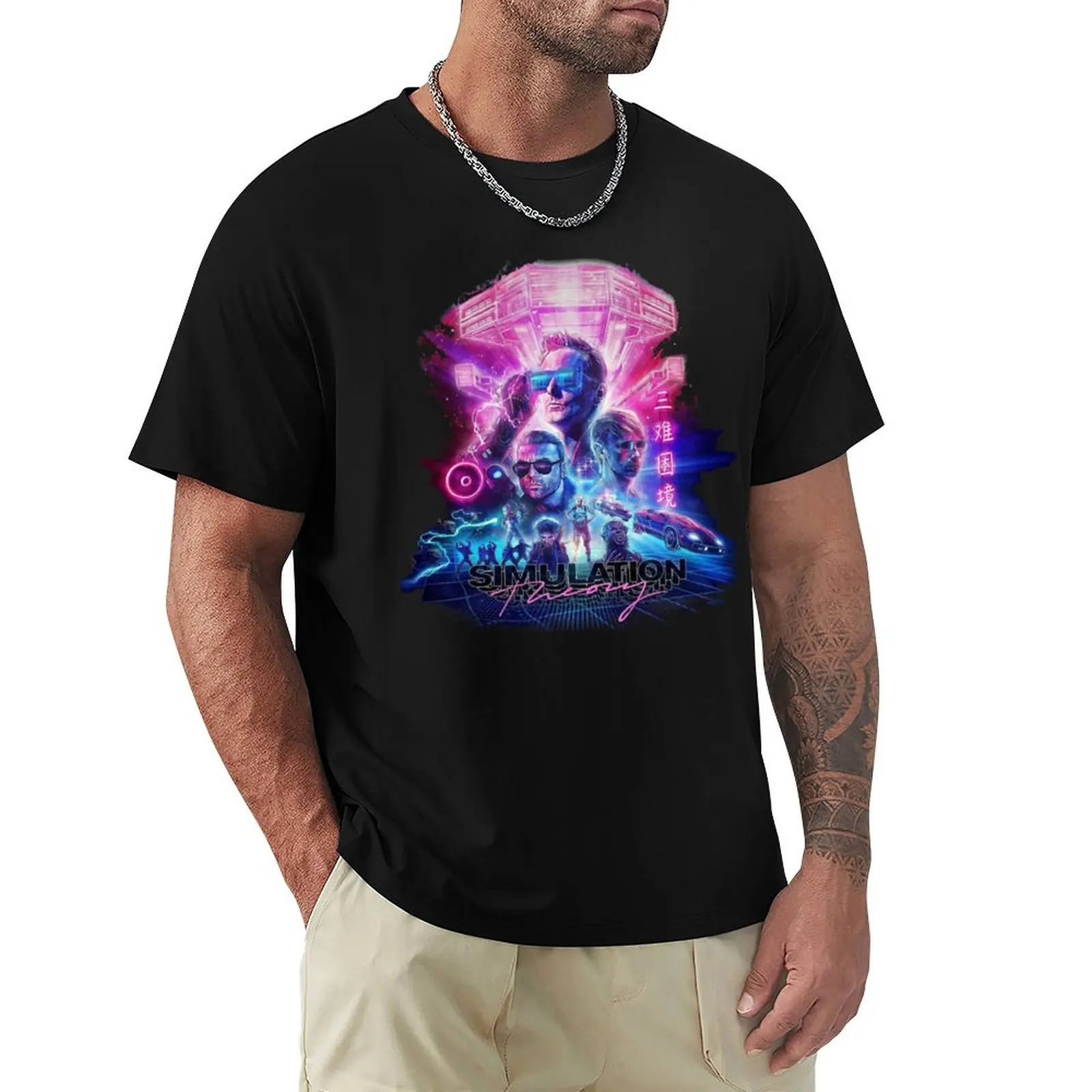 muse simulation theory T-Shirt Ultra Soft Breathable Tee Top