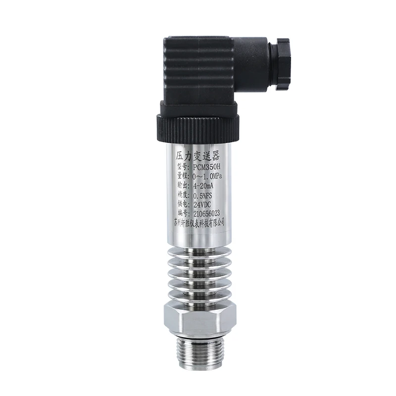 High temperature resistant flat film pressure transmitter sanitary 4-20mA anti-blocking flat film pressure sensor 0-5V