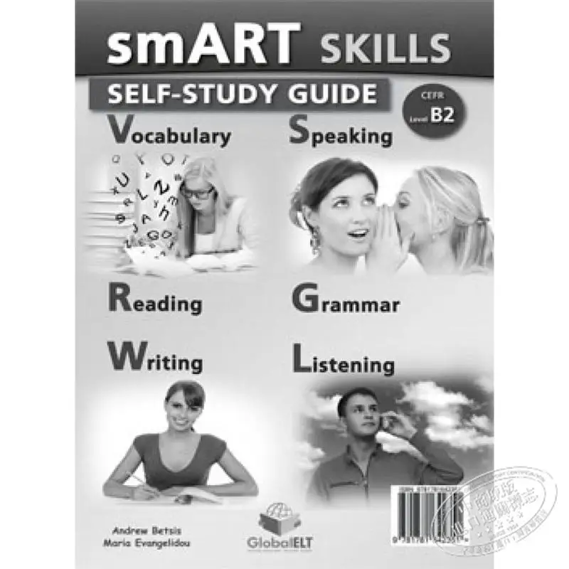 المهارات الذكية CEFR B2 كامبريدج الإنجليزية الأولى 2015 تنسيق إصدار الدراسة الذاتية ماريا إيفانجيليدو غلوبال ELT 9781781642351 كتاب
