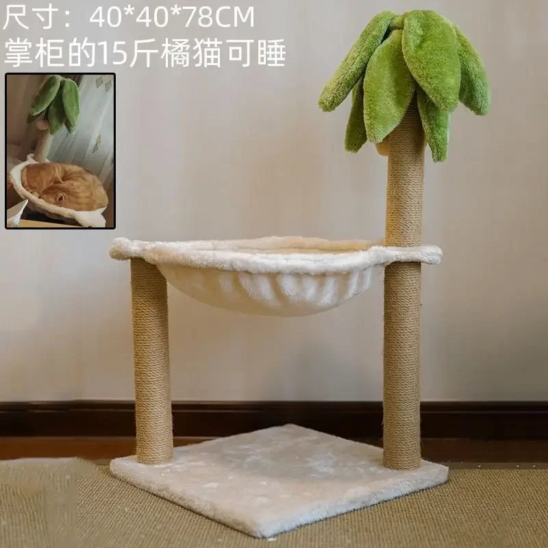 Double Layer Cat Climbing Frame Coconut Tree Cactus Cats Climbing Frame Integrated Toy Wear-resistant Sisal Cat Scratching Posts