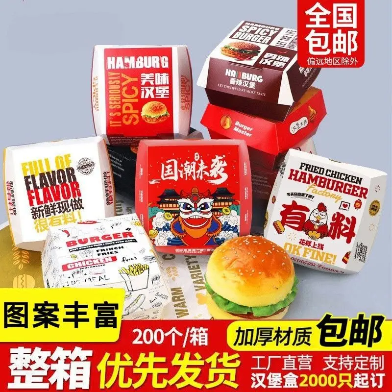 

Custom. [60% Repurchase Rate] Hamburger Box Packing Box Disposable Paper Box French Fries Chicken Leg Takeaway Pac