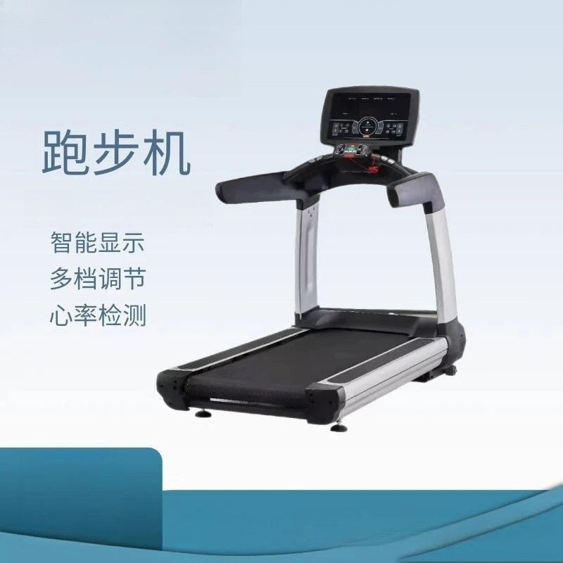

Gym Aerobic Fitness Smart Adjustable Slope Indoor Electric Treadmill
