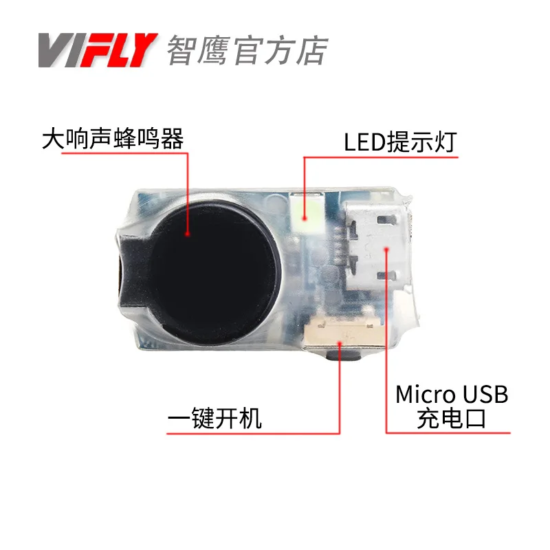 Vifly Beacon 3rd generation wireless drone anti-lost anti-theft alarm buzzer BB sound
