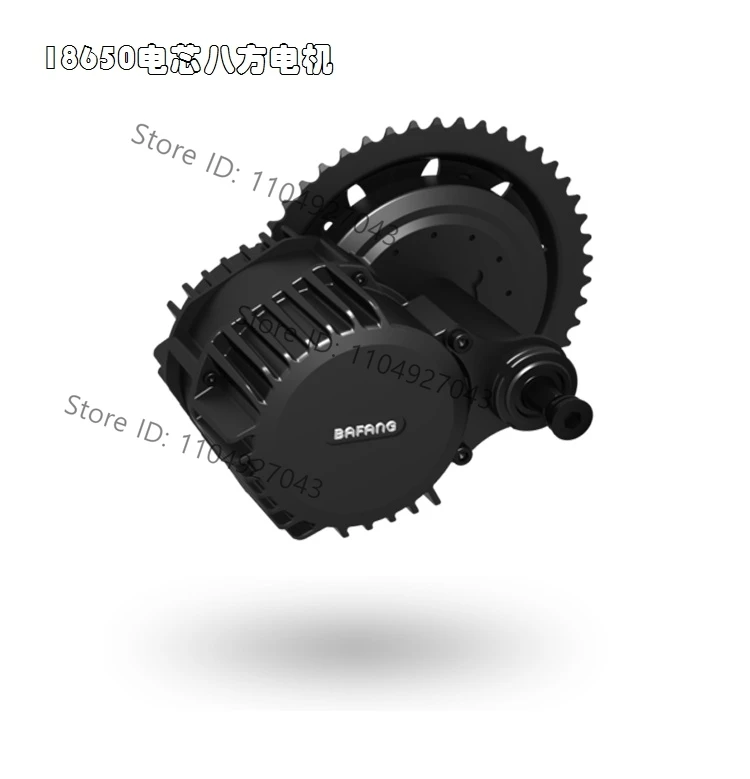 1Pcs Bafang central motor power nylon disk modification self-drive motor modification dimension accessories BBS0102