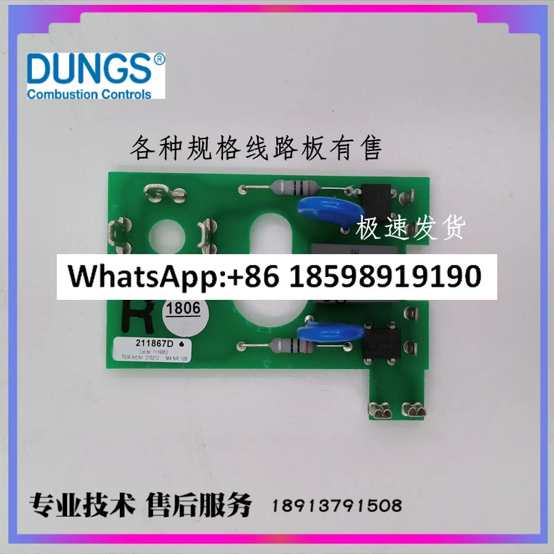 Burner Dongsi solenoid valve circuit board MBDLE series MBZRDLE circuit board coil