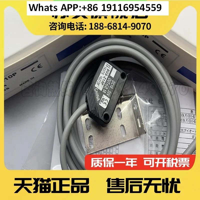 

Совершенно новый подлинный датчик фотоэлектрического переключателя BGS-Z10N BGS-Z10P BGS-Z30N BGS-Z30P