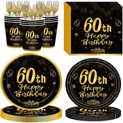 60th Birthday Party Supplies Plates1964 Birthday Paper Plates Dessert for Black Gold Theme Vintage Anniversary  Birthday Decor