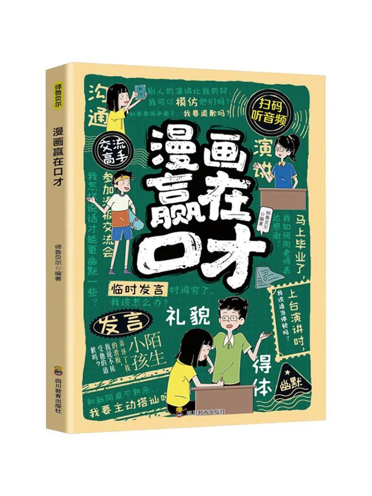 Book-Winshare Zy Comics Success Through Eloquence