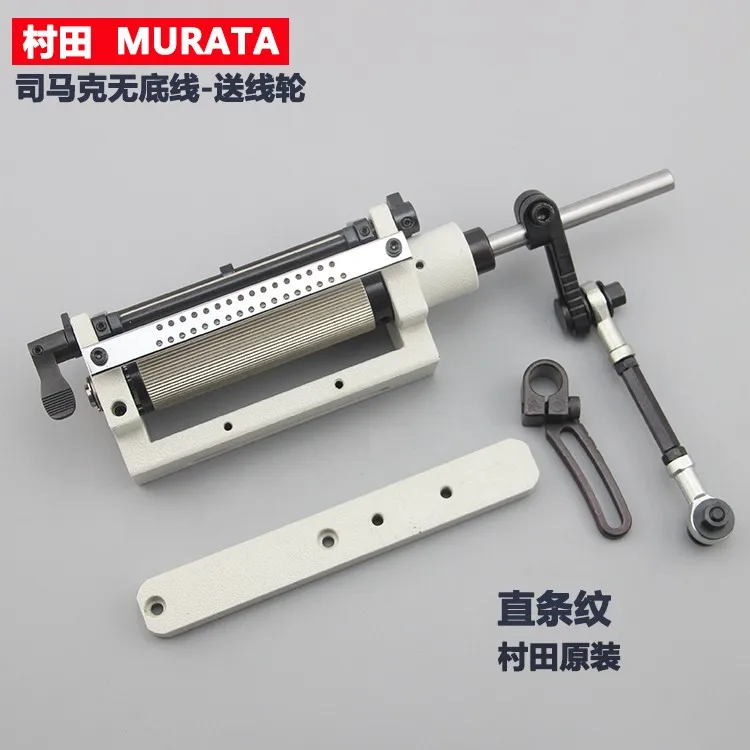 

Simark Multi-Needle Machine Wire Feeding Wheel Murata 33-Needle Non-Bottom Line Delivery Front Tugboat Baihui Qingben Siruba Mul