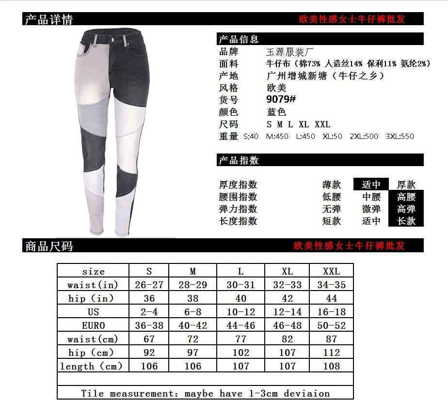 Plus Size Women's Jeans High Waist Denim Pants Patchwork Slim Fit Full Length Black And Grey Skinny Jeans with Contrast Woman view 6