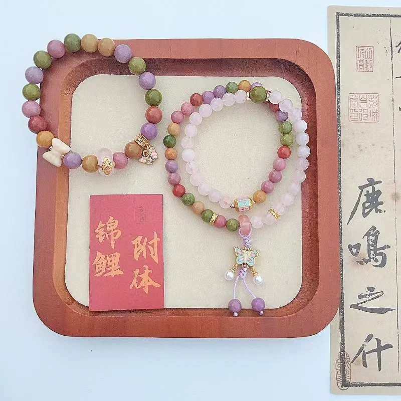 

Новый китайский браслет из агата Alashan для женщин, хрустальный светильник, роскошный нишевый изысканный браслет, древний стиль, сращенная бабочка