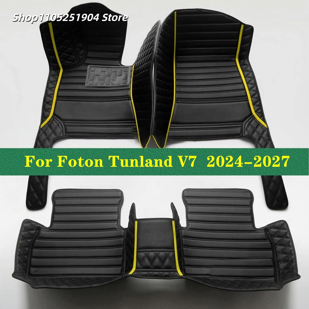 Custom Auto Carpets Car Floor Mats For Foton Tunland V7 2024 2025 2026 2027 2028 Car Mat Interior 