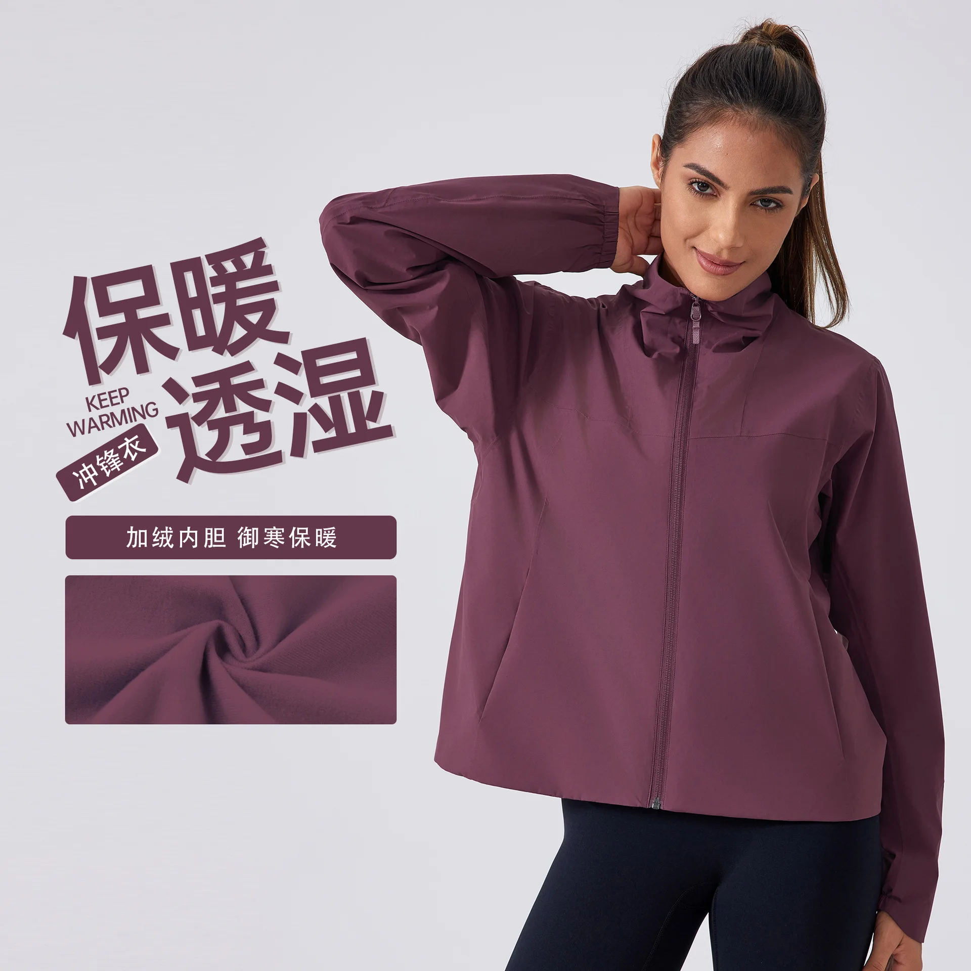 Windproof, Waterproof, and Stain-Resistant Slim-Fit Stand-Up Collar Fleece Jacket for Camping, Hiking, and Mountaineering