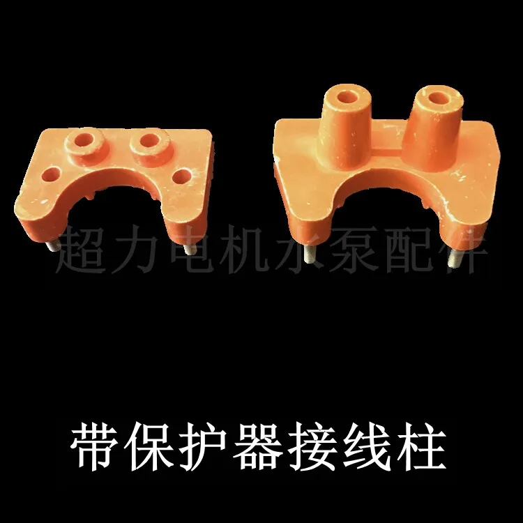 Protector Terminal Block Aerator Motor Terminal Block with Overheating Protector Terminal Block
