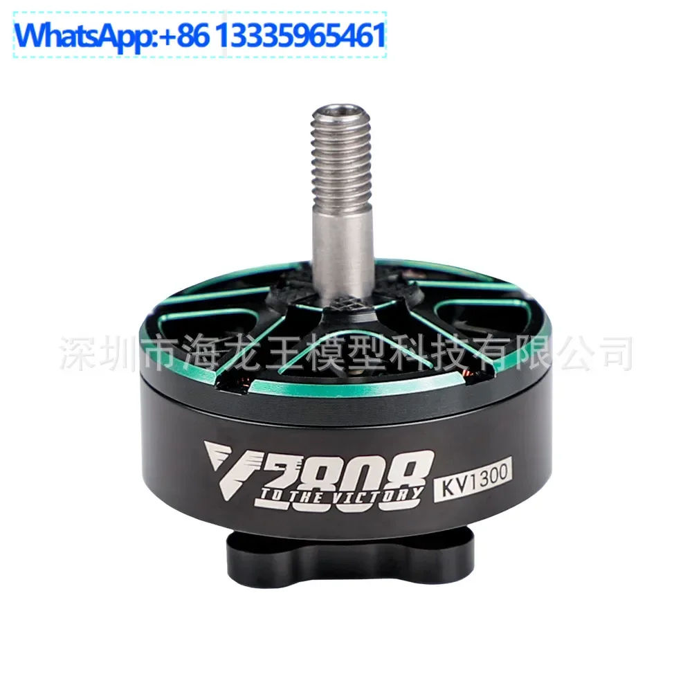 

TMOTOR V2808 1300KV/1500KV/1950KV motor, suitable for 7~ 8 inch drones