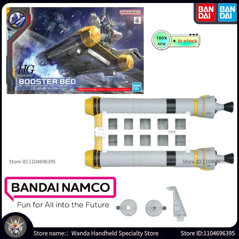 

Brand New in Stock BANDAI Model Toys Gundam Booster Bed Original Assembling Mecha Anime Figures Puzzle Holiday Popular Doll Gift
