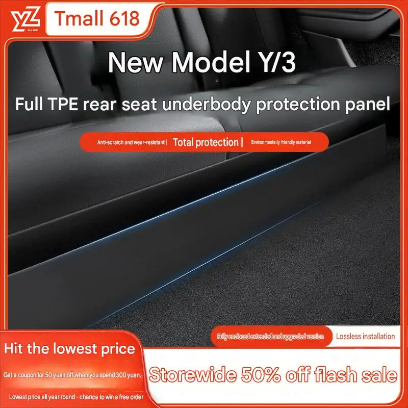 [Fast Shipping] New Model Y/3/YL Rear Seat Kick Protection Strip