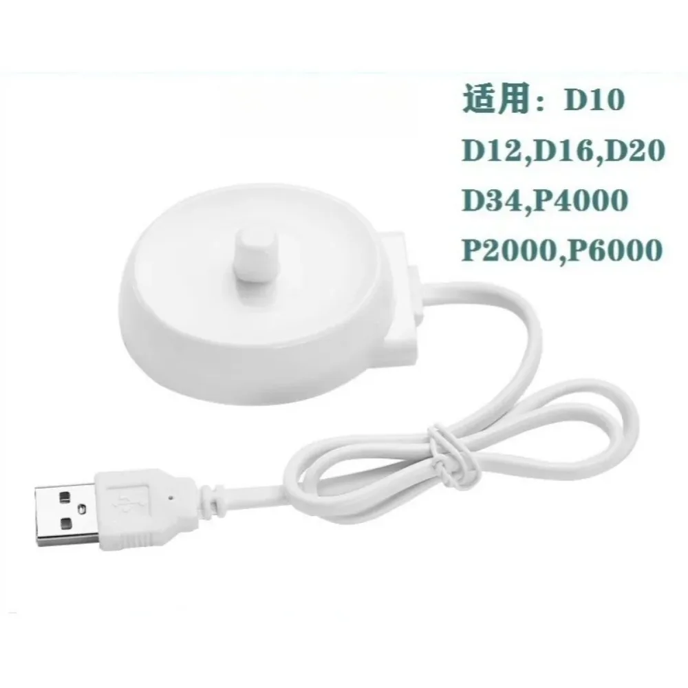 1pcs Electric Toothbrush Replacement Charger for More Safety Compatible with Most Oral B Toothbrush