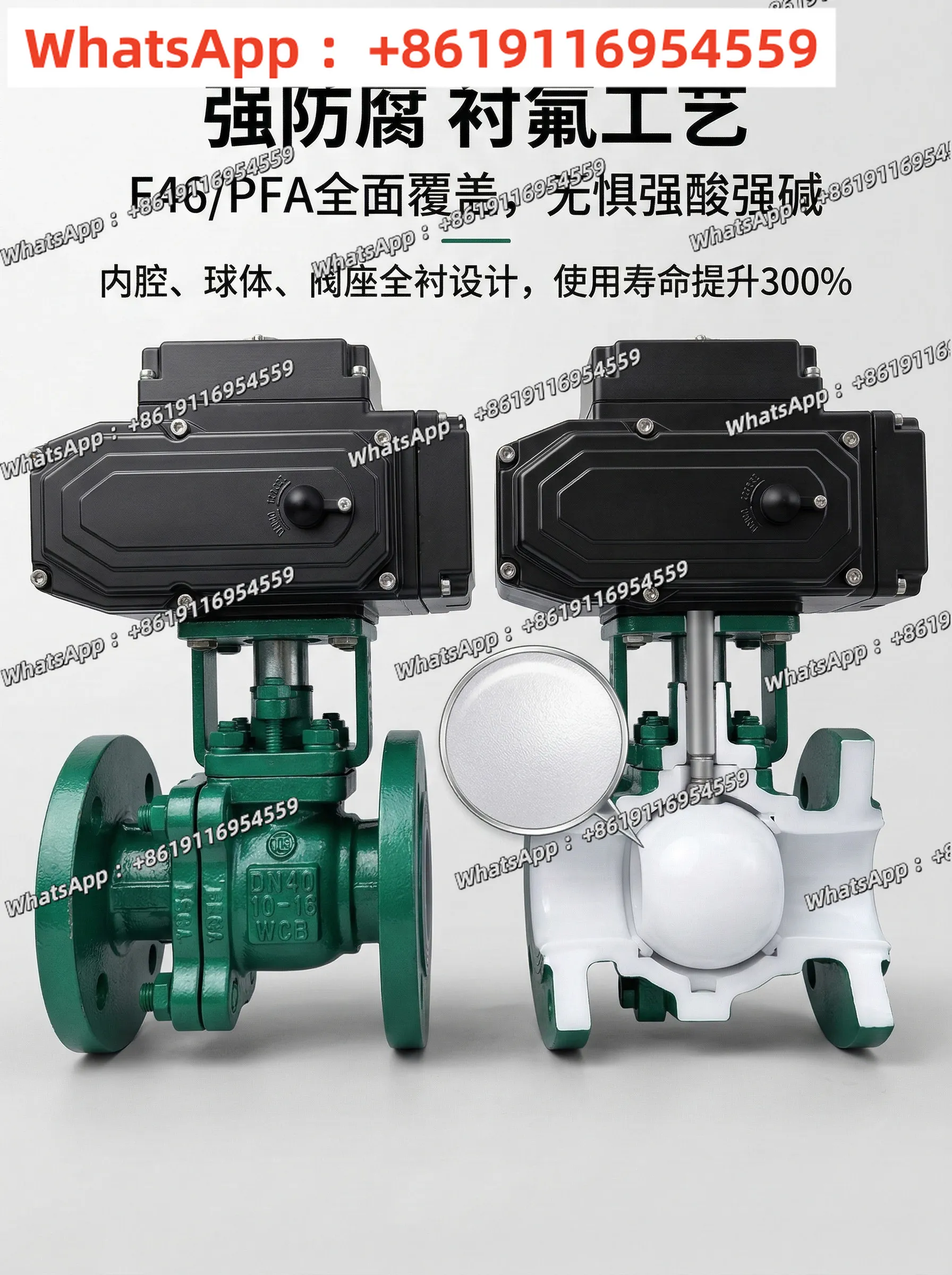 Electric Lined PTFE Resistant, Corrosion Resistant Electric Cast Steel Flanged Ball Valve Q941F46