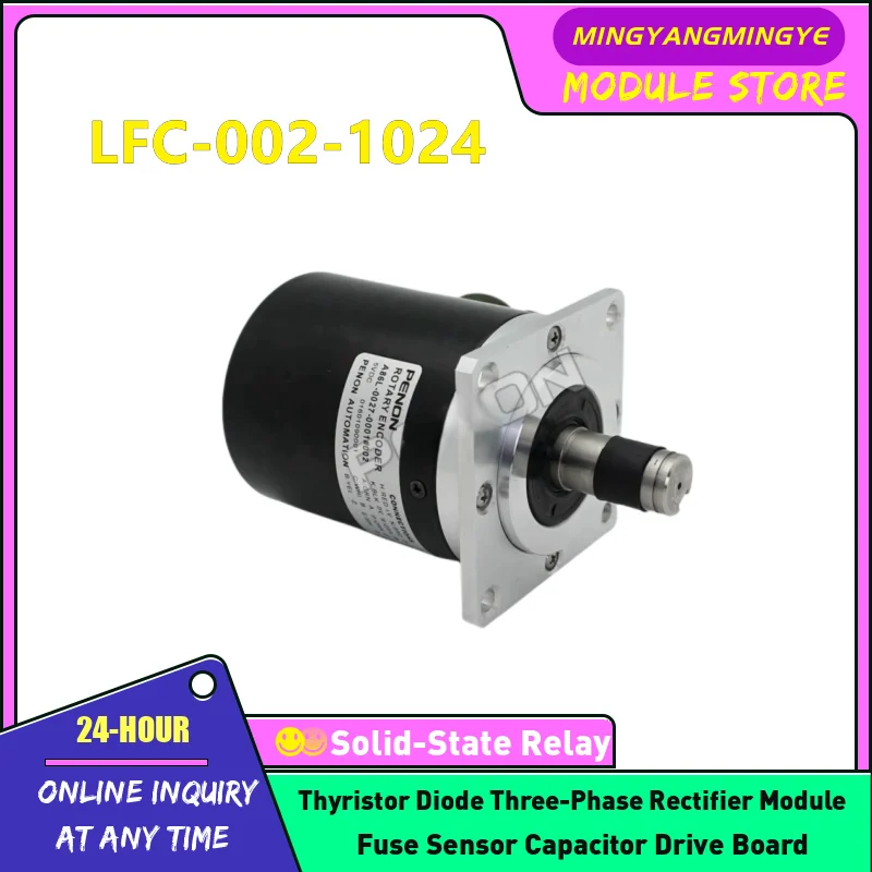 

Кодировщик LFC-002-1024 Совершенно новый в наличии
