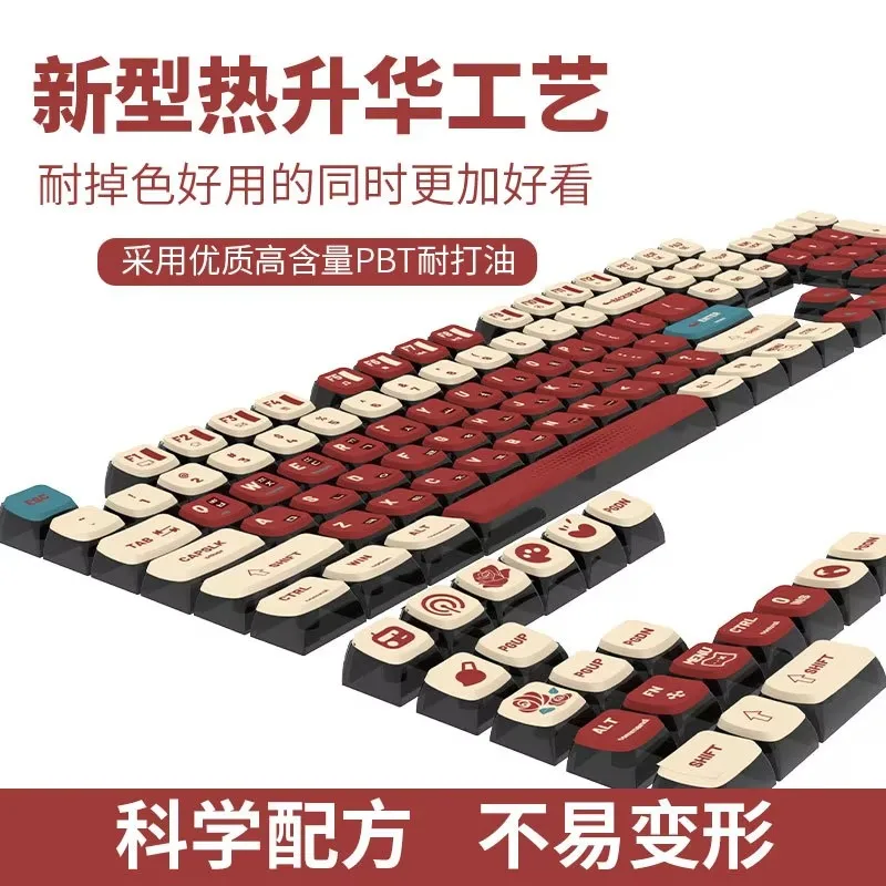 Retro red theme PBT material side light transmission SA highly sublimated small full set of mechanical keyboard keycaps