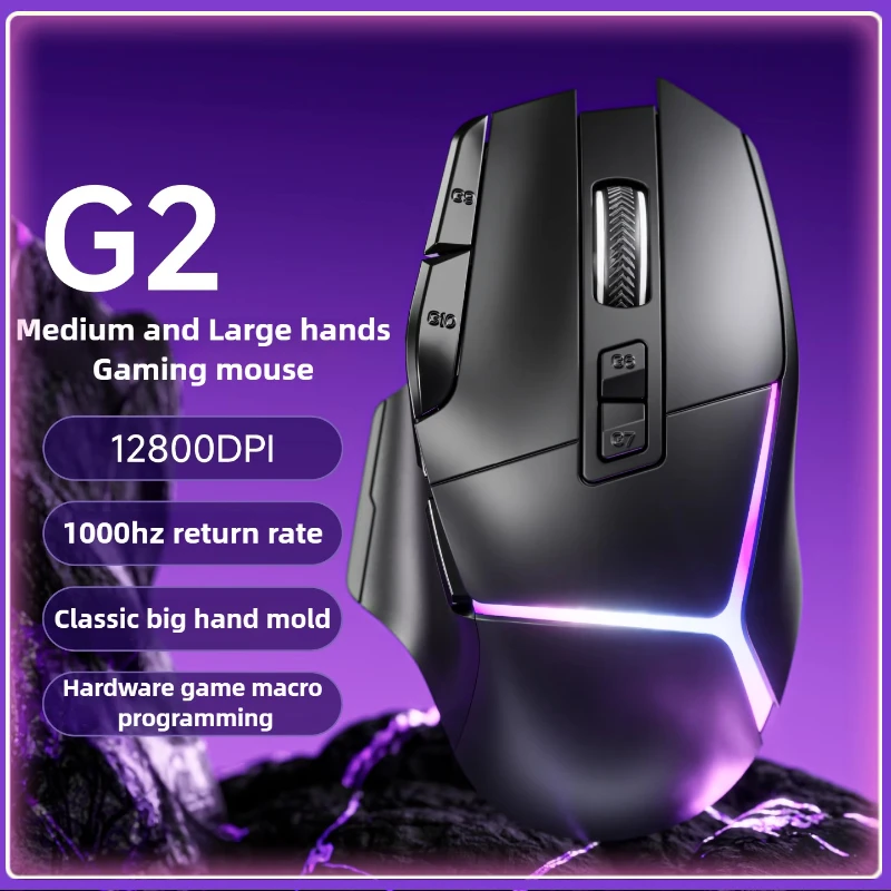 

Игровая мышь среднего и большого размера EWEADN G2, проводная/трехрежимная мышь, эргономичный дизайн 12800 точек на дюйм, эффект RGB-подсветки