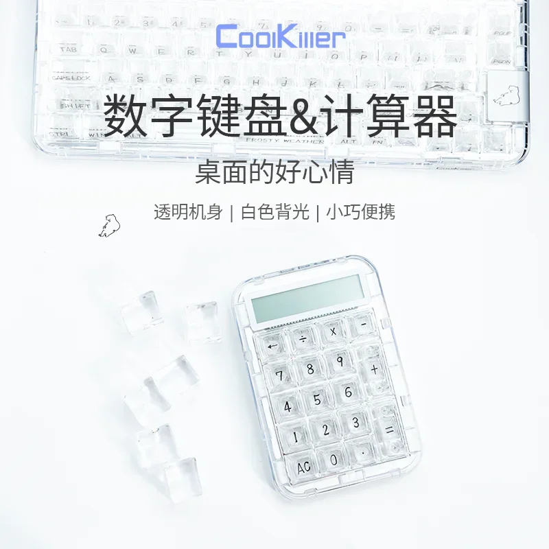 Coolkiller CK21 Polar Bear Transparent Calculators Wireless Portable Bluetooth Digit Keyboard Transparent Hot-Swap Rechargeable