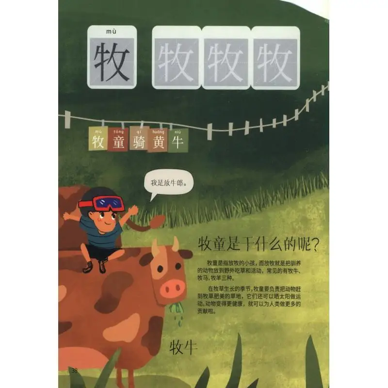 قصائد قديمة تأخذك لاستكشاف الطبعة المصورة المجلد 2 DOWEL Creation Center شرق الصين الجامعة العادية 9787567598911