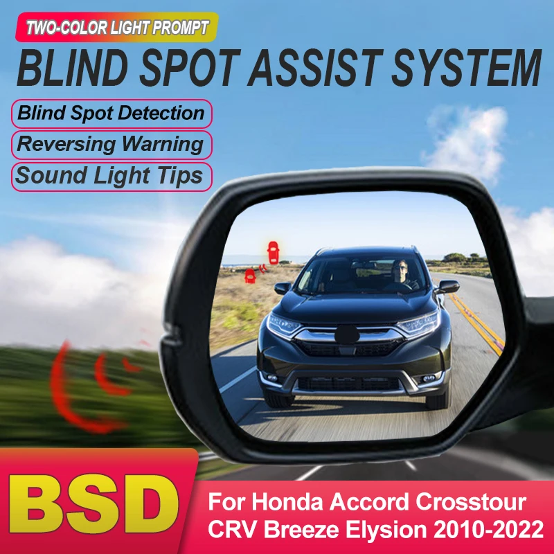 Car Blind Spot Detection System BSD BSA BSM Reversing Radar For Car For Honda Accord Crosstour CRV Breeze Elysion 2010 to 2022