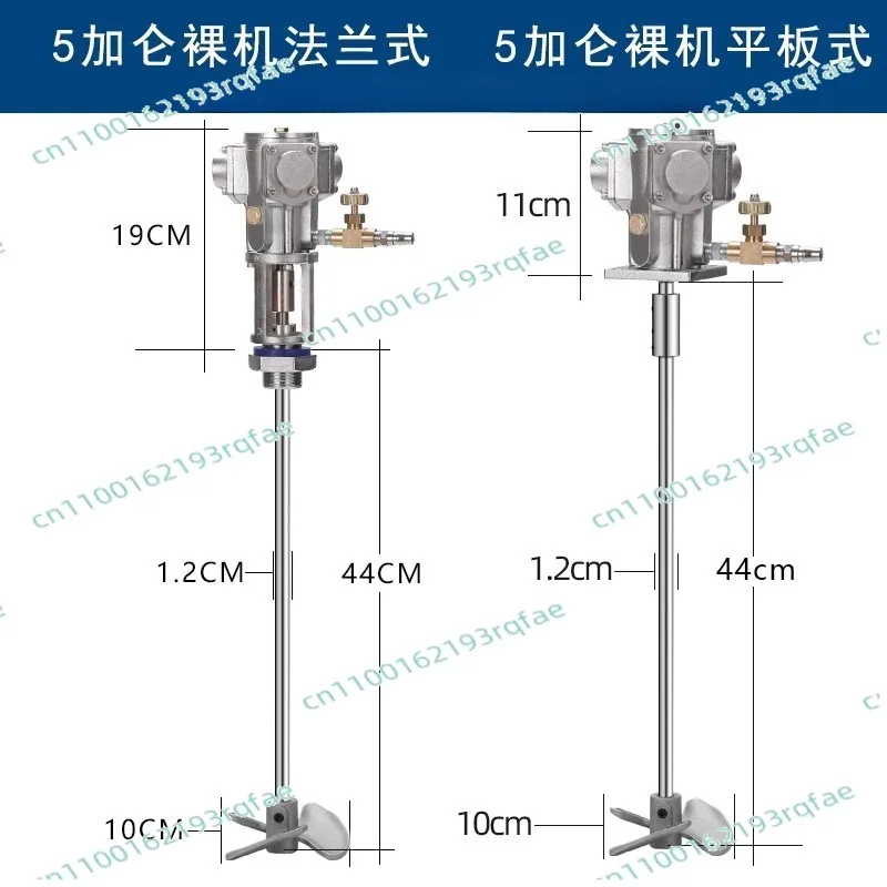 Adjustable Air Agitator Stirrer 5 Gallon Industrial Pneumatic Mixer Paint Ink Glue 60L Liquid Air Mixing Machine 50-2800RPM