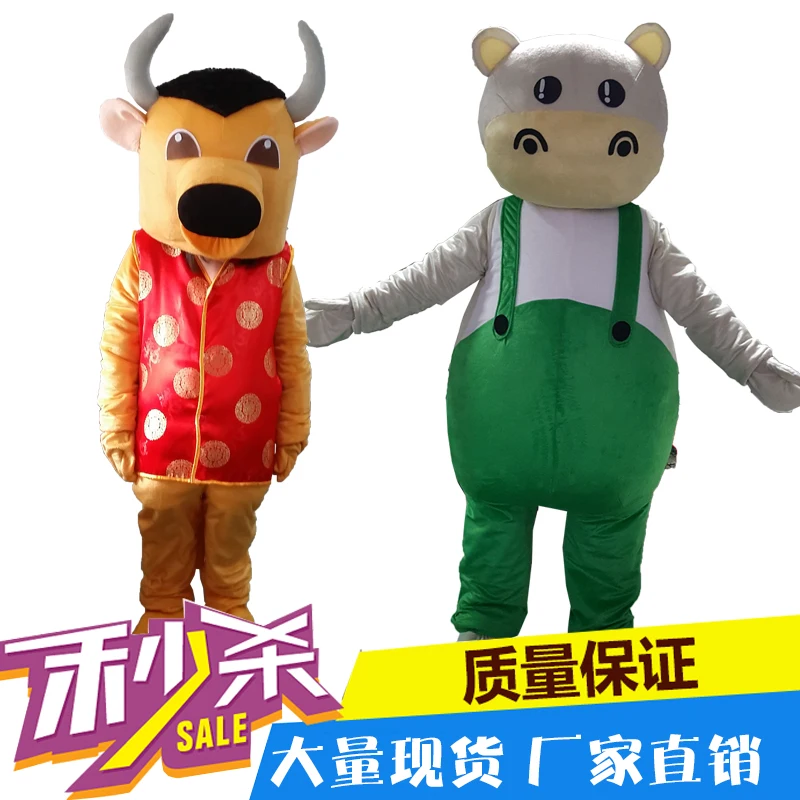 

Cow Mascot Dairy Cattle Costume Character Amusement Parkfunfair Animation Fancy Dress Halloween Party