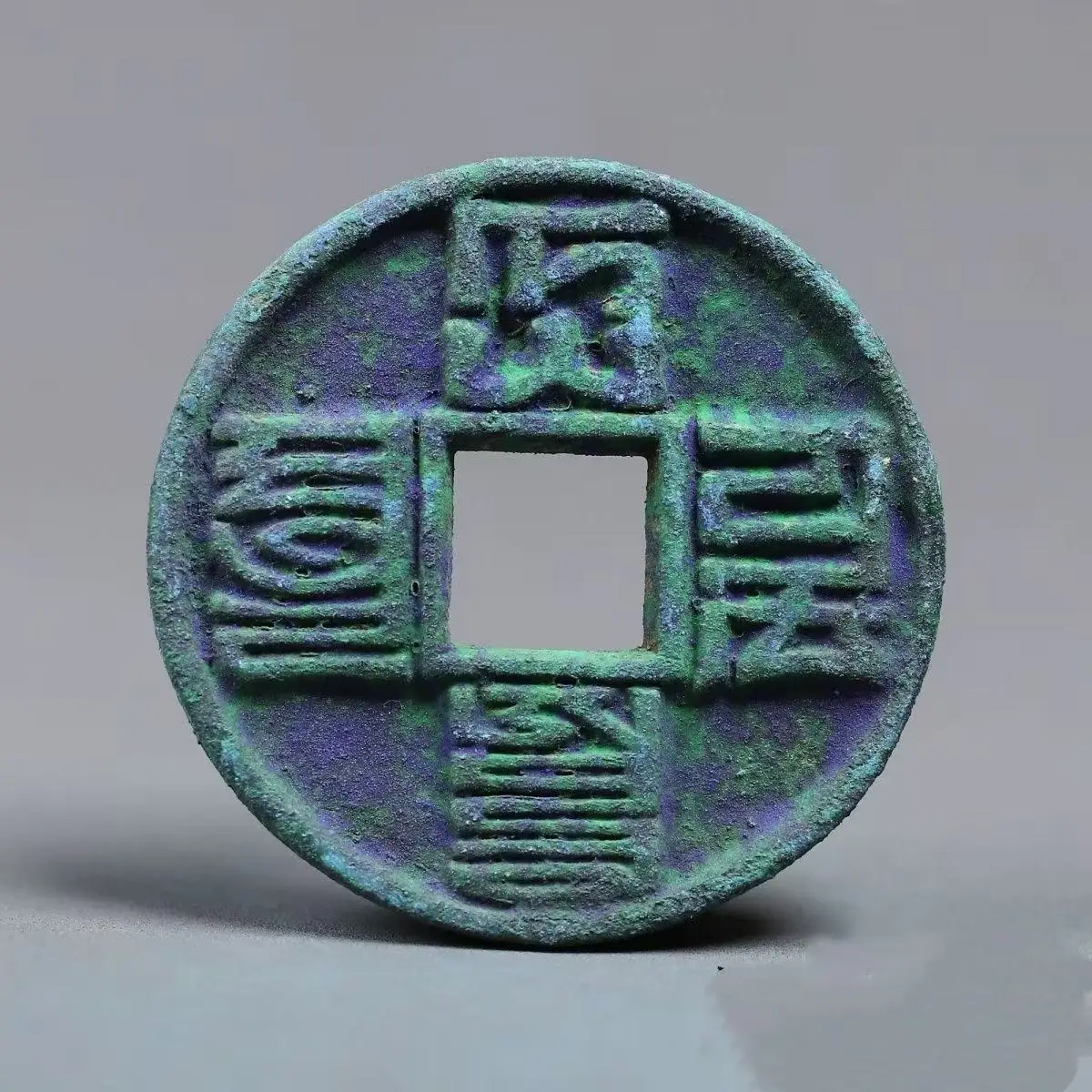 39mm Old Rare Green Coin for Collection Yuan Dynasty Dayuan Tongbao Coin Home Decor Gifts Collectible Coins