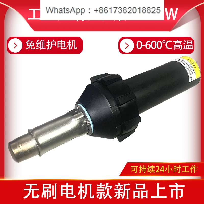 Industrial grade 1600W plastic hot air welding gun PVC hot air gun PP water tank welding PE welder