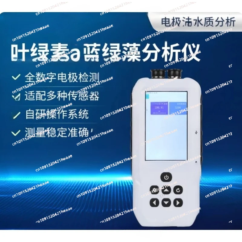 مناسبة لاختبار تحليل جودة المياه تربية الأحياء المائية بواسطة cyanobacteria الكلوروفيل جهاز اختبار الفلورسنت #2