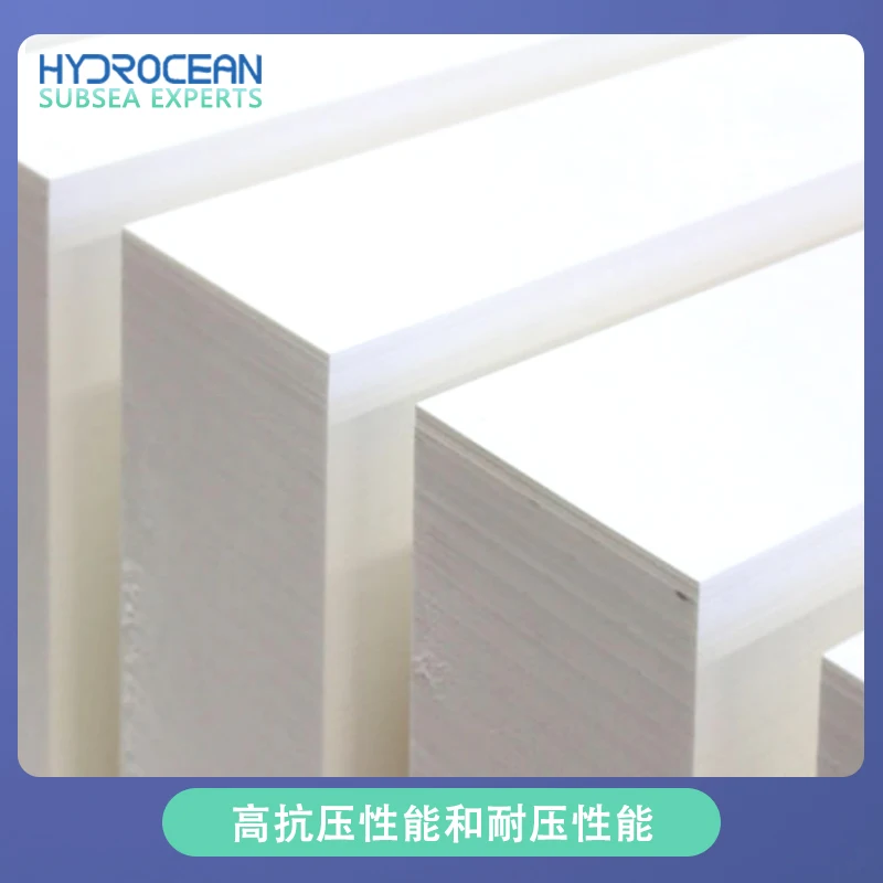 floating material underwater robot ROV buoyancy foam Hydrocean Subsea Buoyancy Foam (Solid Buoyancy Material)