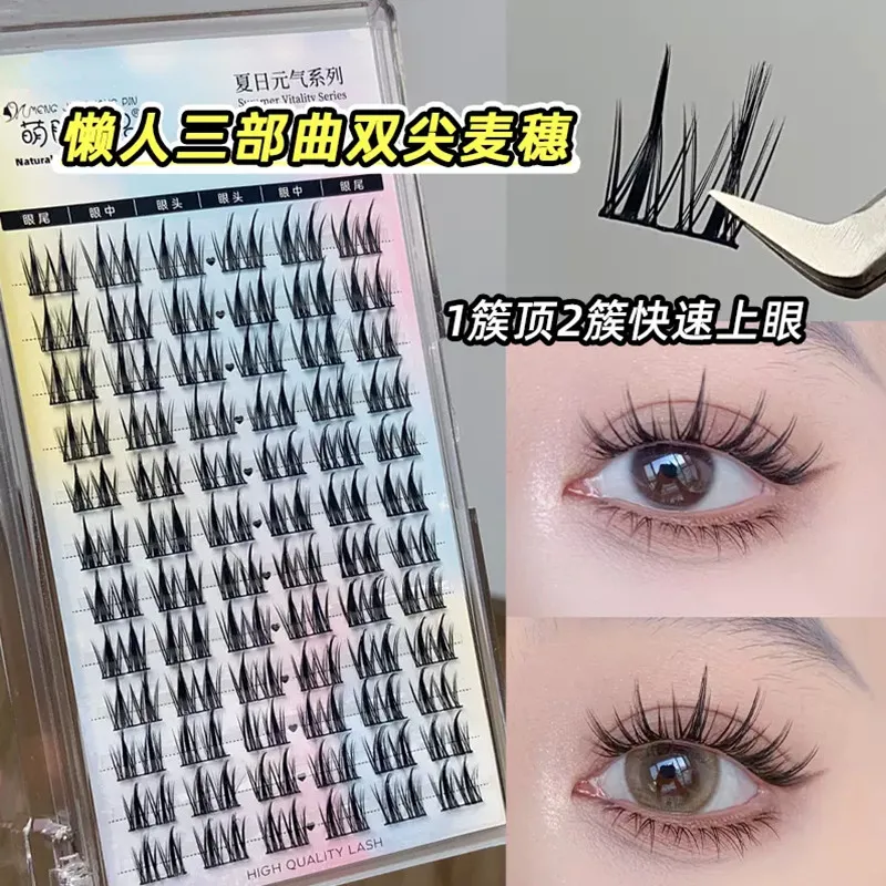 Double Pointed Wheat False Eyelashes Natural Slender Thick Little Devil Hard Stem Single Cluster Grafting Lash Extension 10-13mm