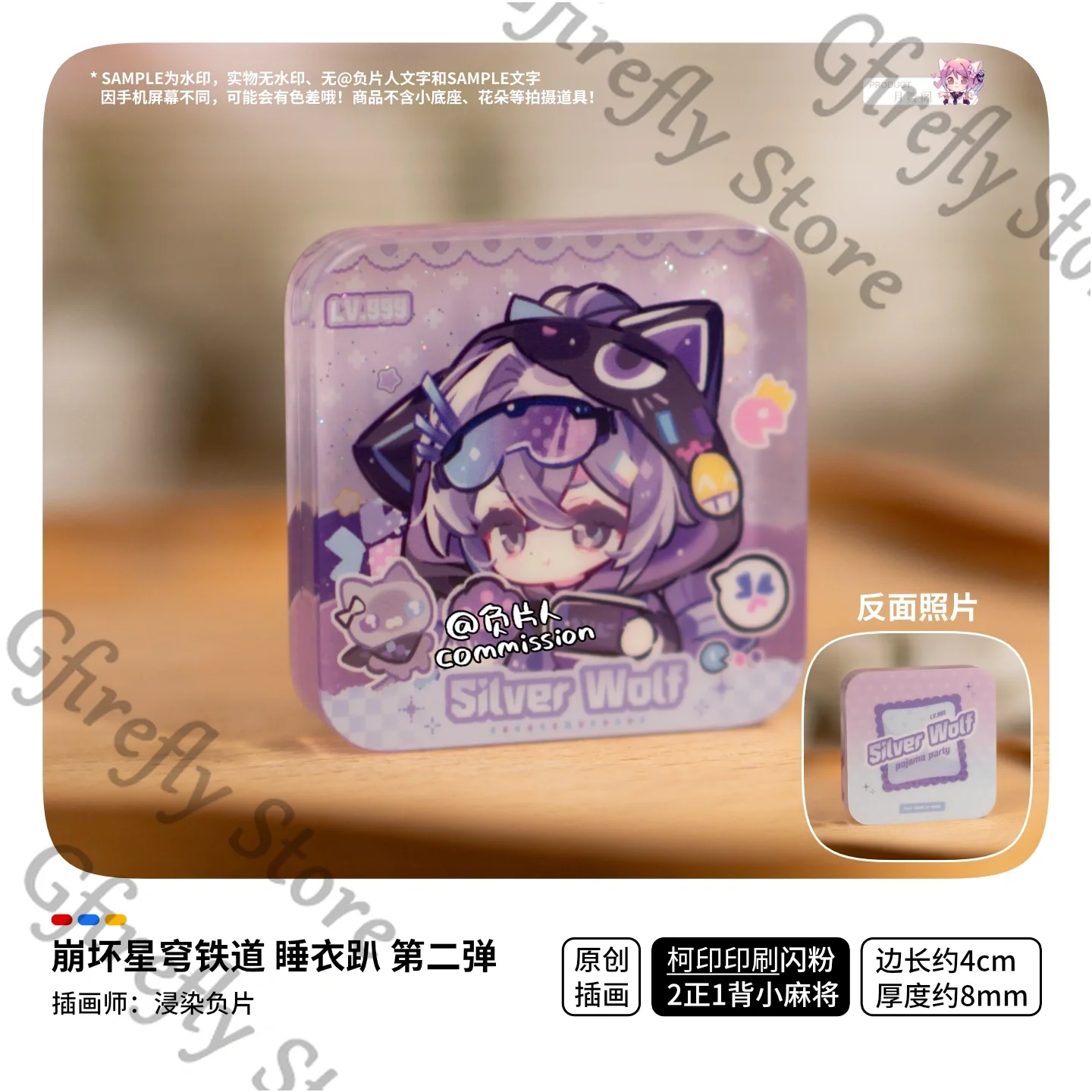 

Ashveil Silver Wolf Evanescia Cosplay Acrylic Standing Plate Mahjong Honkai: Star Rail Badge Pins Square Card Woven Rope Pendant