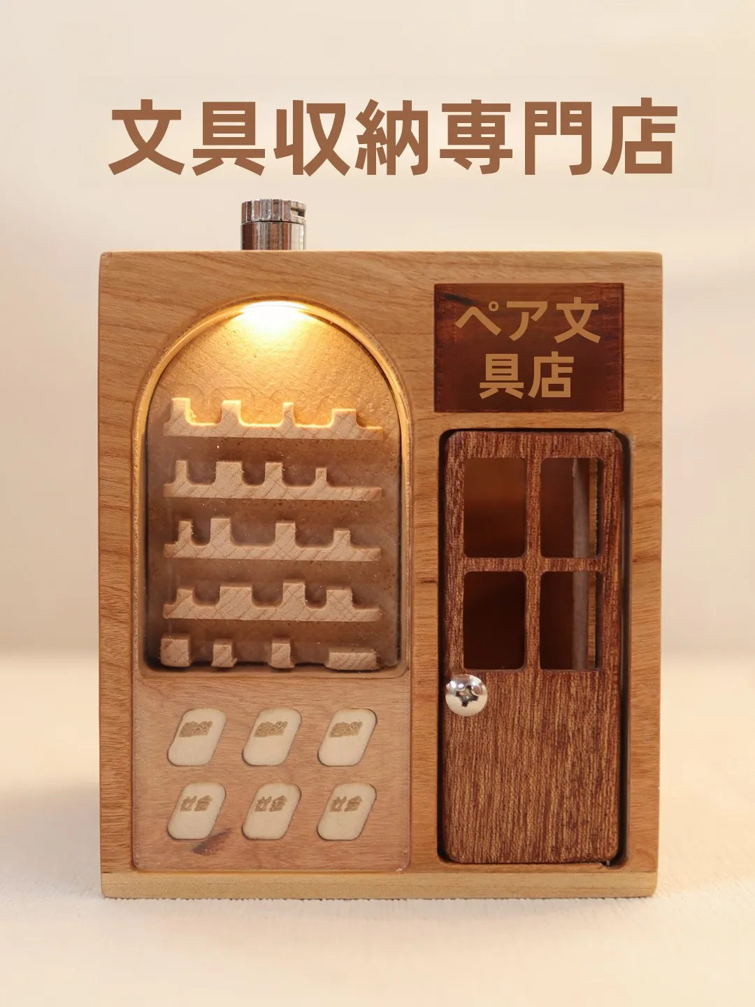 

Lichi Stationery Original Wood Pen Holder Makeup Bucket Desktop Stationery Storage Box Student New Year Gift
