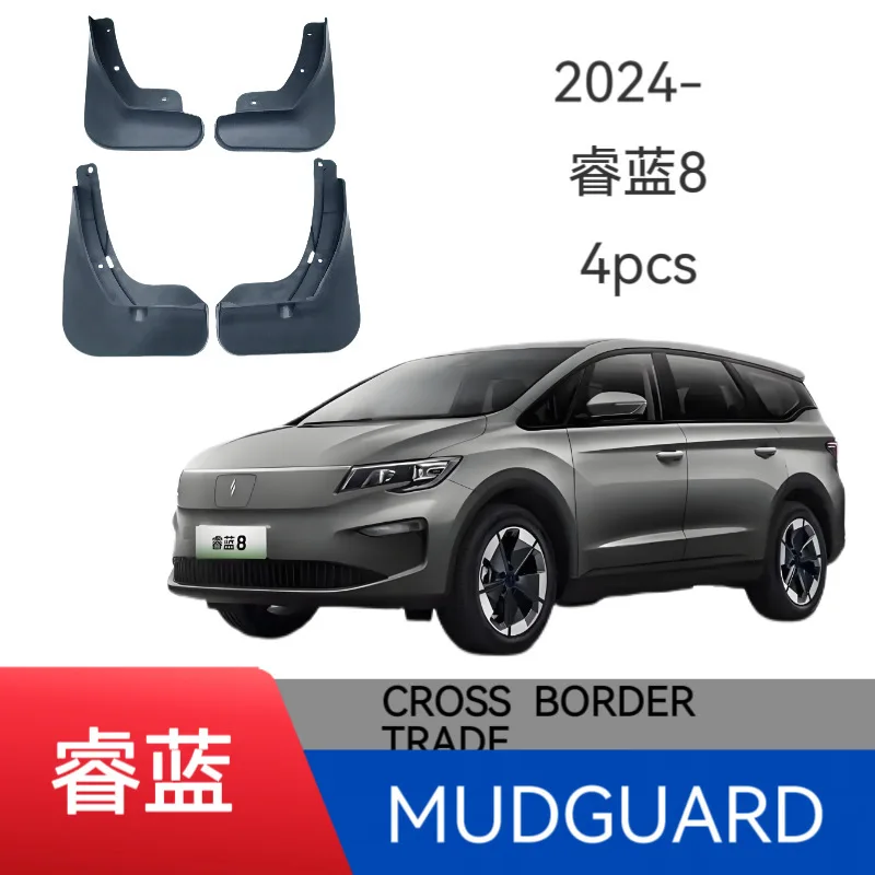 Suitable for Ruilan 8 2024 model fender car fender modification Easy No-Drill Installation