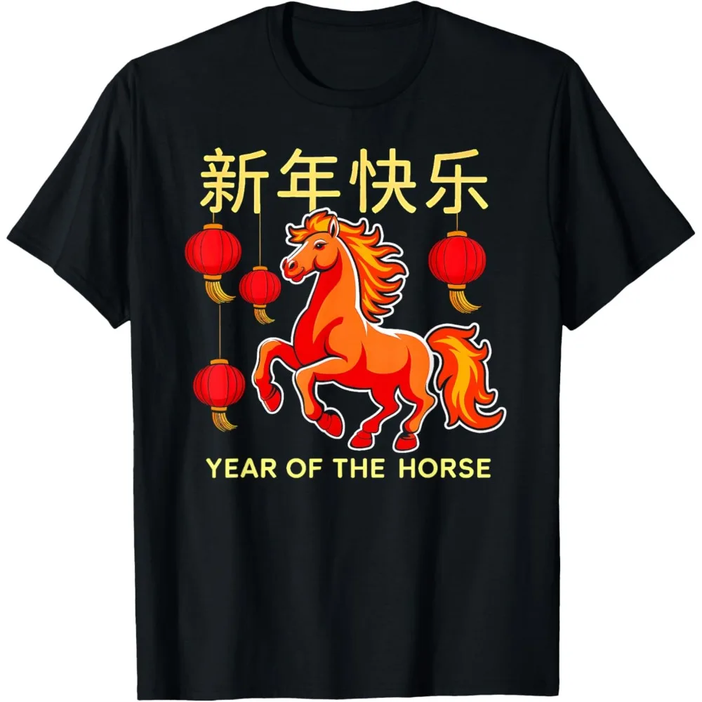 

Happy New Year 2026 Shirt Chinese New Year Tshirt Year of The Horse T-Shirt Creative Design Men Women Holiday Tee Casual Tops
