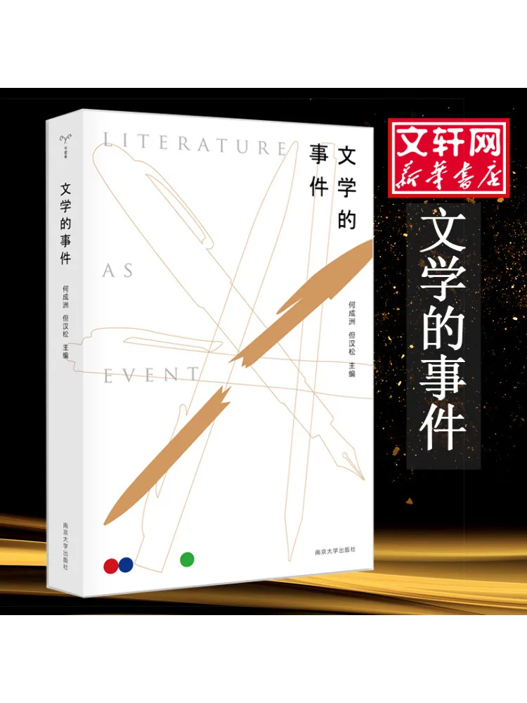 

Book-Winshare The Events Of Literature