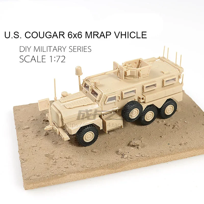 1/72 Cougar 6X6 Lightning Protection Vehicle Anti-ambush Vehicle Rubber-free Assembly Model Military Gifts for Boys and Girls