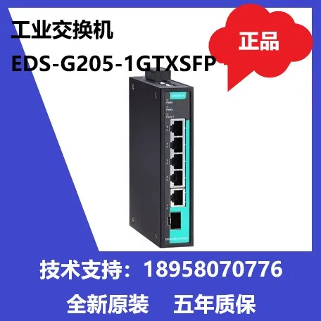 New MOXA EDS-G205-1GTXSFP 5-port Gigabit switch 1 Gigabit SFP slot