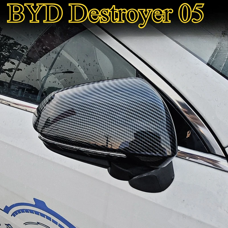 

For BYD rearview mirror shell protection anti-rub reversing mirror cover car modification decorative accessories