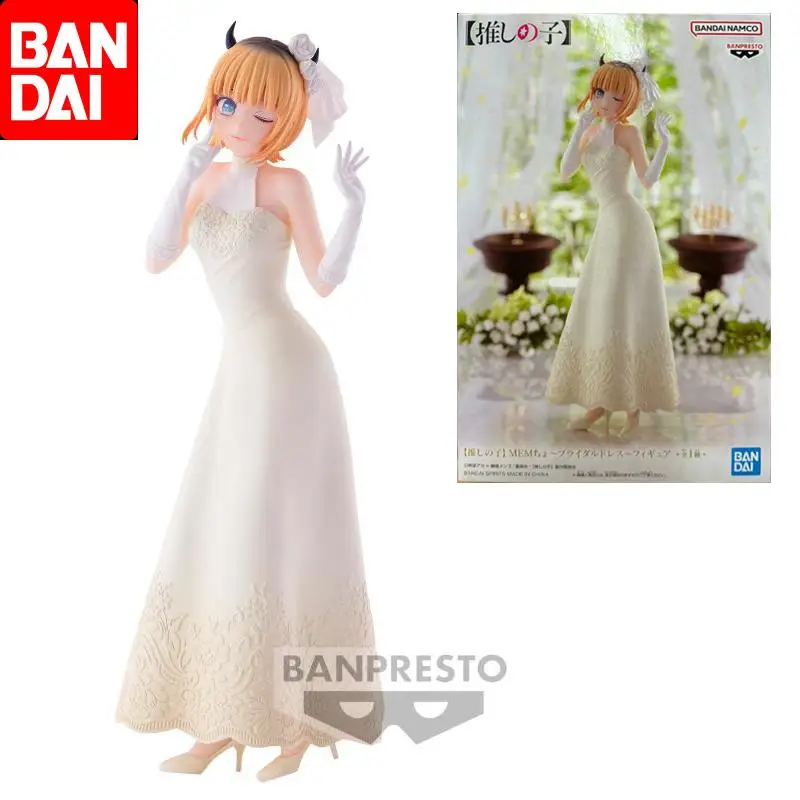 Bandai Original OSHI NO KO MEM Wedding dress design Anime Action Figure Toys For Boys Girls Kids Children Birthday Gifts Model